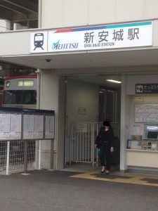 新安城駅整形外科面談