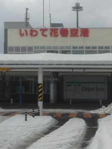 いわて花巻空港